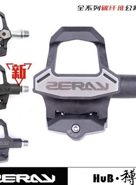 KO11 Z踏0锁和博卓锐P踏碳纤维Y锁公路自行车PZ5ERA兼容11Z脚踏LO