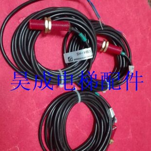 光电传感器B电梯配件 光电开关 奥现货HHS全新 斯3