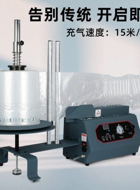 速气柱袋机气泡柱袋卷膜气垫机多功能全自动机器ULQ袋