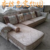 布艺沙发组合布沙发转角 欧式 小户型大法式 可拆洗简约简欧田园欧式