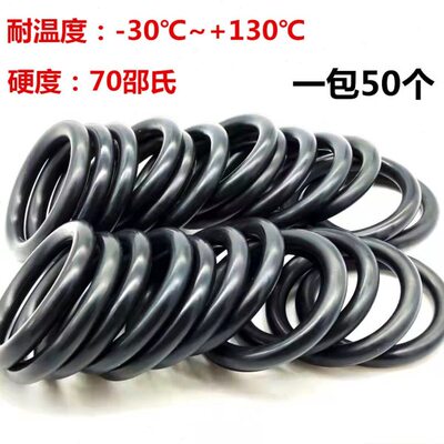 O型圈 密封圈 耐高温 X 内径 外径 107.32*110.49*113.67线径6.99