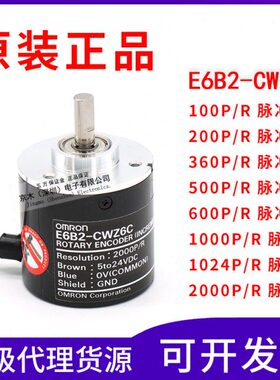 脉-50冲//0/PO旋转编码器 360R0E6B20原装RONM2000/1024/10CWZ6C