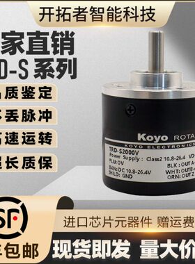 oBS1024000  编码器0-V RD 转03600oS2AK编码器S洋TB光S6 S10y0