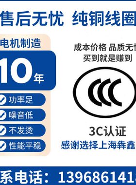 w千w三相电机w8kV极铝壳3Y52k0387.5全铜4瓦2.交流电k马达5机.kwS