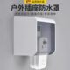 防水浴室卫生间盒保护插排明装 插座电源罩热水器盖开关罩86型加大