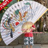 超大挂扇装 饰扇工艺绢布大折扇子影楼道具婚舞台摄影龙凤呈祥扇