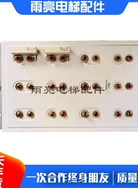 15汇30C电容3R15P20板7JG电梯10272G/-条0模组1电阻4LCG2三菱流