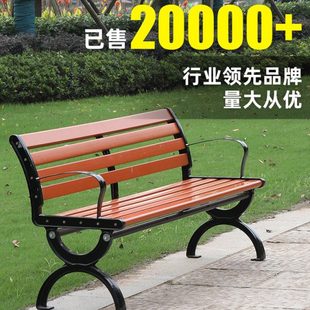 公园椅户外长椅子仿古休闲庭院座椅防腐木塑木铁艺靠背三人位排椅