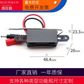 水器0冲C16v大感应小便器小便池 探头配件小便斗感应器0全自动