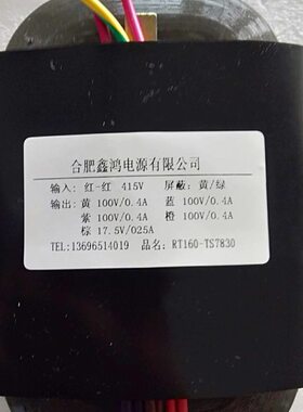 00V7.5用电焊机-A.H1650A41-0 变压器1RT定做10组V变压器010SD49