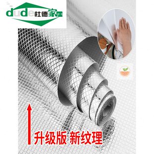 放水防水加厚隔水防潮垫家用橱柜铝箔纸锡纸膜防尘自粘防油厨房