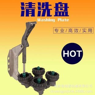 挤奶机厅清洗配件 GEA不锈钢可折叠清洗盘 橡胶皮碗