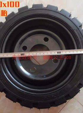 300x85实心胎 400x100智能机器人轮胎 350x100全实心6、8寸轮胎