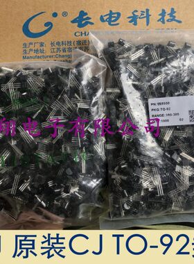 长S8长原装三极管 (CS8 55脚0电0千)JS1电  铜55 S112N2N405550