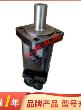 OF现货22025O15丹佛斯1M0马达线25S1替代2马达  FM 1   摆15502S1