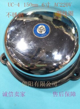 无电铃花 学校 优150径质220u内4工厂6寸圆 cmm直火击-v式