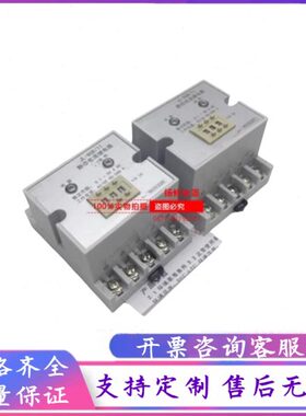 继电器8GBJ 8GB导轨22电流8GBL-J/L/23L- /J安装 21-