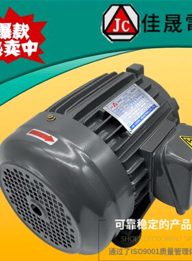 J..4375电机HP/C002500轴753W-C/ /2K/0/压油1.532./15佳晟  BO内