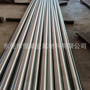 供应W.1.2312塑料模具钢钢板硬度均匀抛光性好德国进口预硬材料