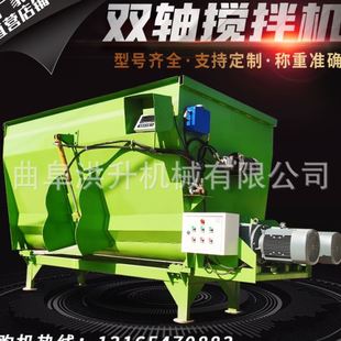 搅草机自动称重拌草机出料均匀 TMR全日粮粉碎搅拌机双绞龙立式