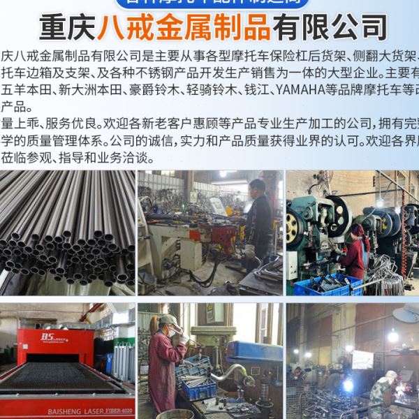适用三阳迪爵125护杠防摔保险杠尾架排气杠靠背改装配件碳钢加厚