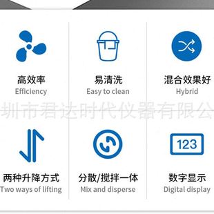 速研磨分散机匀速搅拌机变频砂磨分散器 FS系列数显速分散机