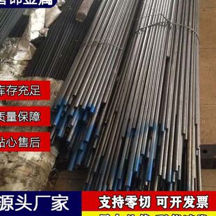 cr12mov 精光板加工 cnc加工 p20批量生产 模具钢 钢板