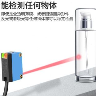视觉光电开关传感器镜面反射感应器检测透明非透明物体玻璃薄膜
