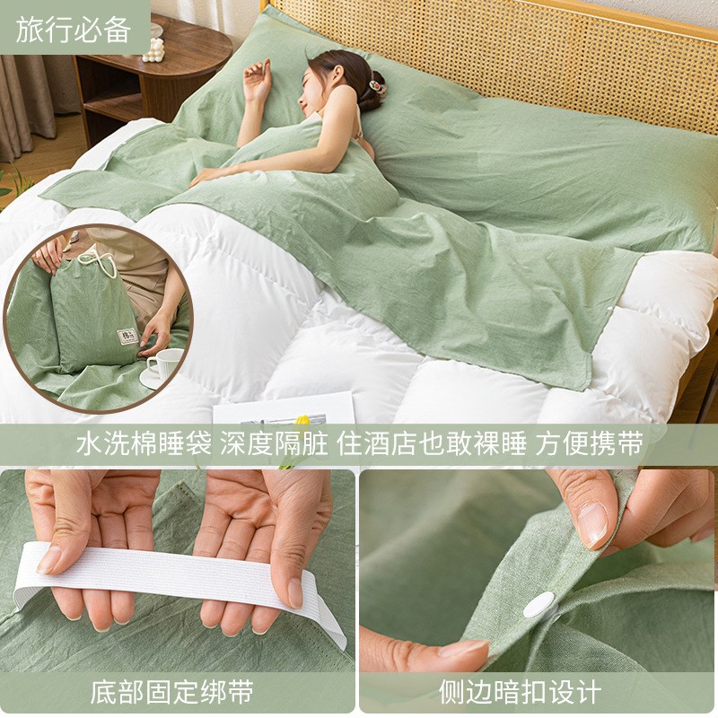 a类纯色水c洗棉旅行酒店隔脏睡袋可携式出差酒店睡袋双人床单被罩