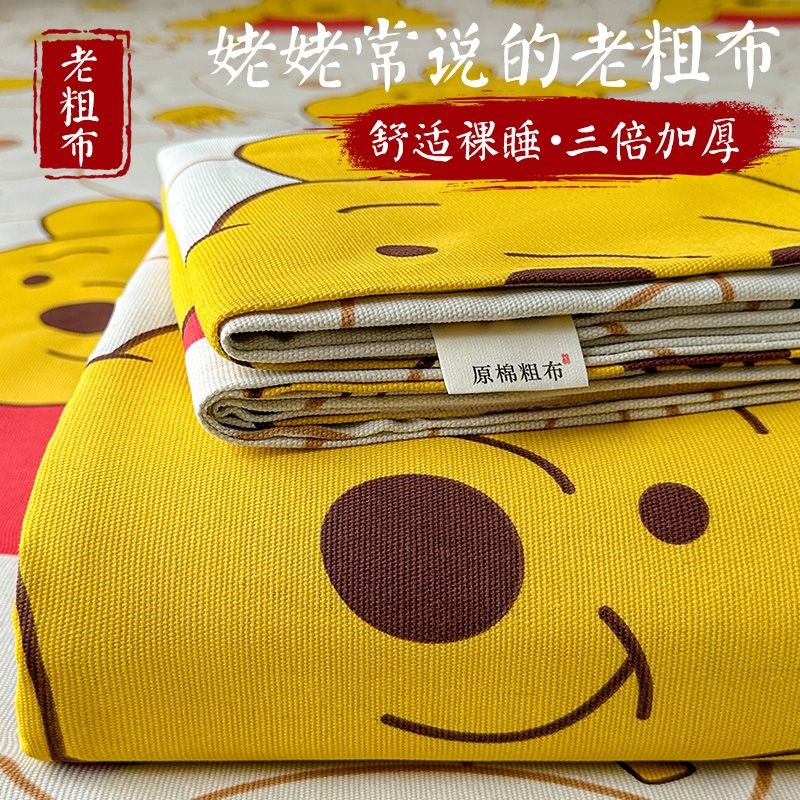 加厚全棉老粗布床单三件套单w双人学生宿舍单件亚麻棉床盖家用被