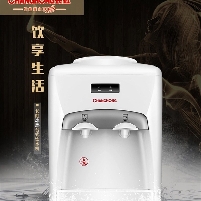 农夫山泉台e式饮水机大小桶通用型C304不锈钢内胆台式桌面饮水机