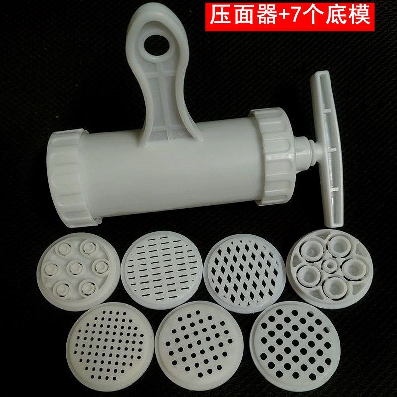 压面器模具配件手动塑料压面条z机家用底模片饸饹粗细圆拧莜面窝