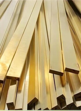 H58黄铜条黄铜排黄铜棒实心t扁条方条2mm8mm10mm任意切割颜色定做