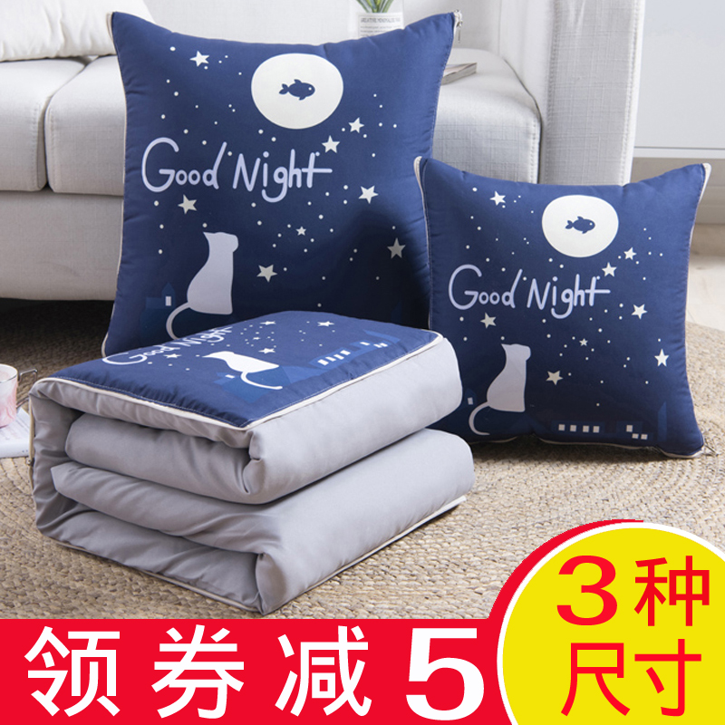 靠垫被汽车抱枕被子两用卡通w枕头被多功能办公室靠枕午睡空调被