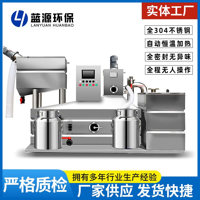 隔油提升一体化设备商场厨房餐饮C污水隔油池装置不锈钢油水分离