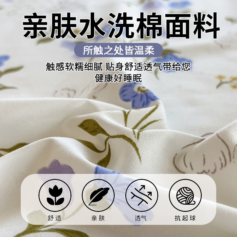 2025新款床笠床罩床垫保护罩水洗棉G床单宿舍床单床笠款全包三件