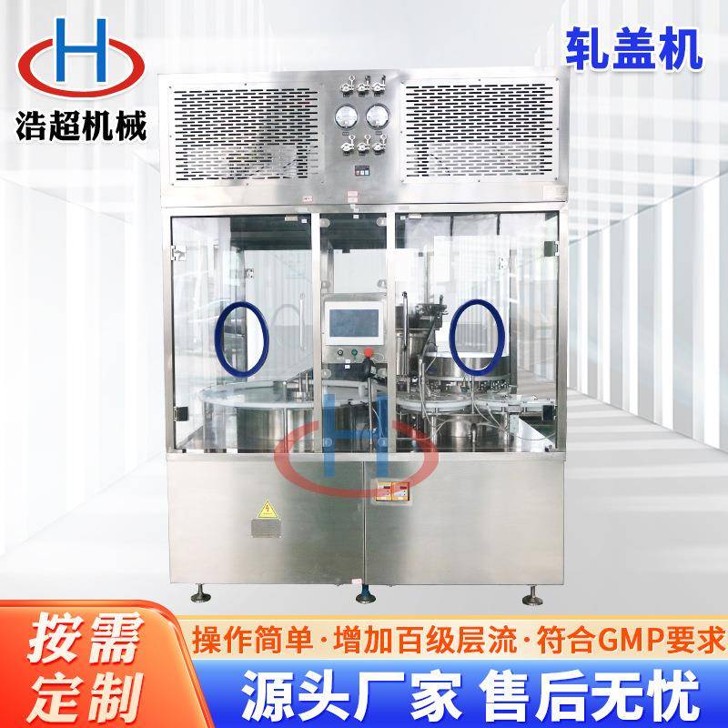 全自动西林瓶粉剂灌装机安瓶药粉熊胆粉粉末灌装轧盖机厂家
