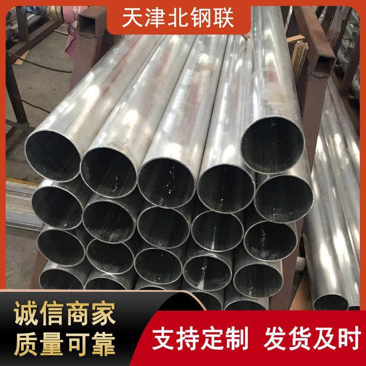 厂家做3003铝合金管5052铝管5052空心铝管现货折弯加工零售
