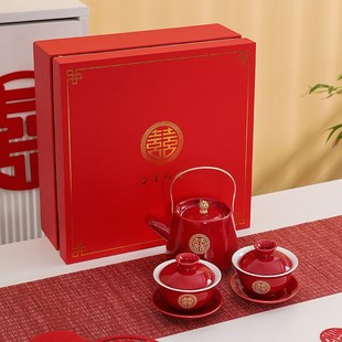家用送新人礼盒套装 改口敬茶杯四个喜碗敬茶碗敬茶壶结婚茶具套装