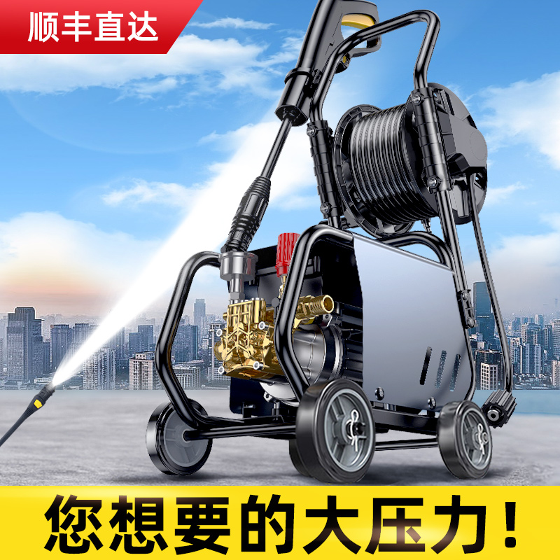 洗车高压水枪家用洗车机220v超强力洗地刷车神器增压水泵清洗机抢