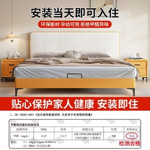 全实木拼色薄床头悬浮床现代简约小户型榉木静音双人床可定制尺寸