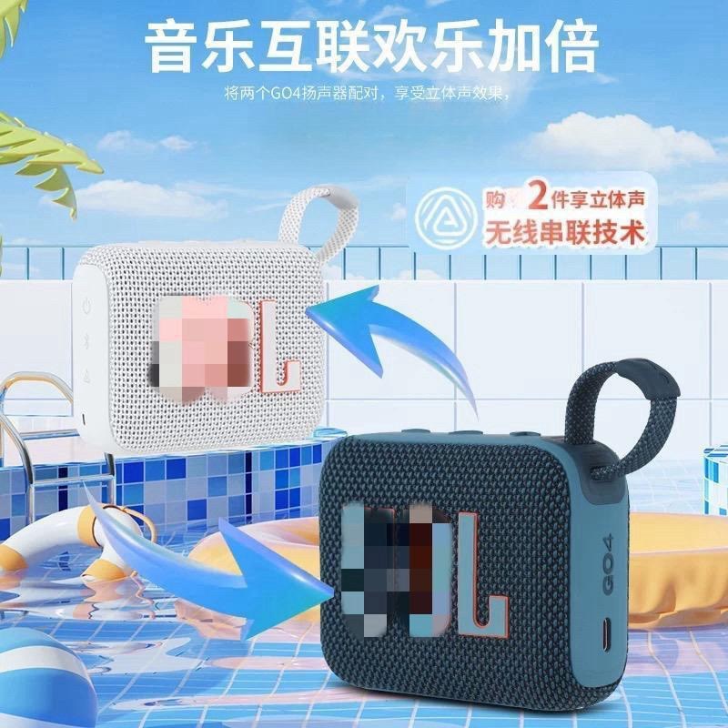 GO4新款四代蓝牙音箱户外便携迷你音箱充电