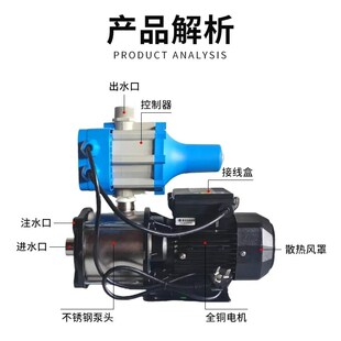 广东凌霄水泵CMI多级304全自动高压增压泵不锈钢离心泵家用加压抽
