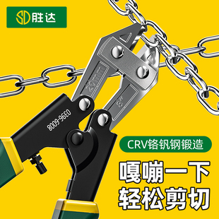 断线钳钢筋剪断钳钢丝剪多功能省力剪断器剪刀大力剪铁丝钳子