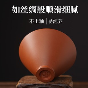 手工斗笠杯建水紫陶复烧主人杯普洱茶茶杯个人