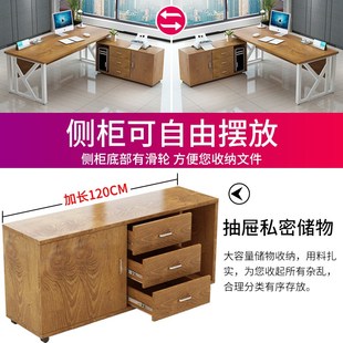 电脑桌 实木办公桌简约现代老板桌单人桌椅组合总裁经理桌家用台式