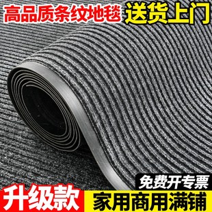 入户门地垫进门门口家用脚垫商用地毯大面积整铺满铺全铺防滑防尘