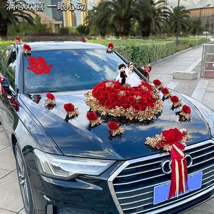 饰车头花主车结婚头车花花车布置婚礼车队拉花新款 婚车装