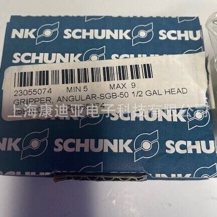 德国雄克Schunk SGB 50气动夹爪握把机械手305201