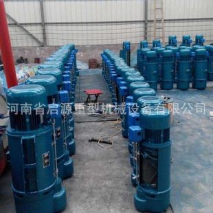 起重钢丝绳电动葫芦1吨2吨3吨5吨10吨行车葫芦15294876656